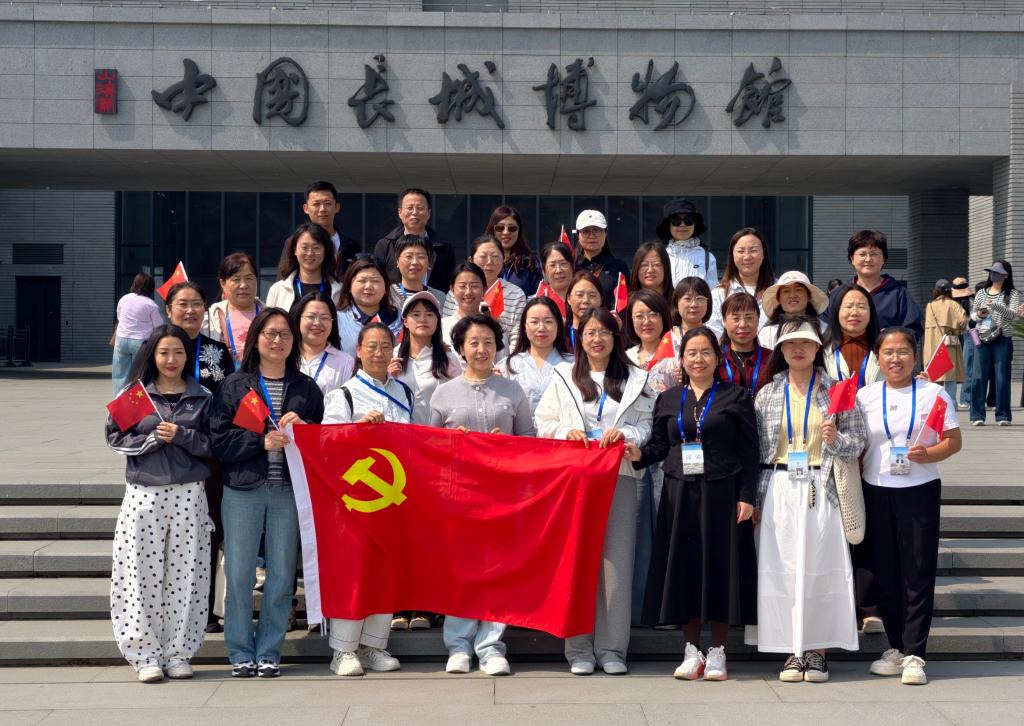 “国培计划2025”初中英语红色文化之旅