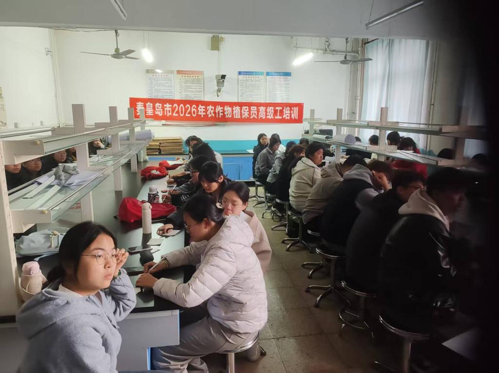 2026年农作物植保员高级工培训